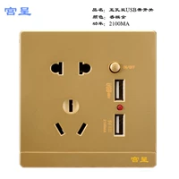 Пять -дырочный золотой двойной контроль USB