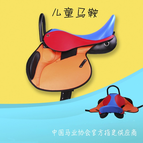 Детское комплексное сиденье, безопасная пони с аксессуарами, полный комплект