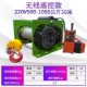 Беспроводная обычная 220V500-1000 кг 30 метров 30 метров