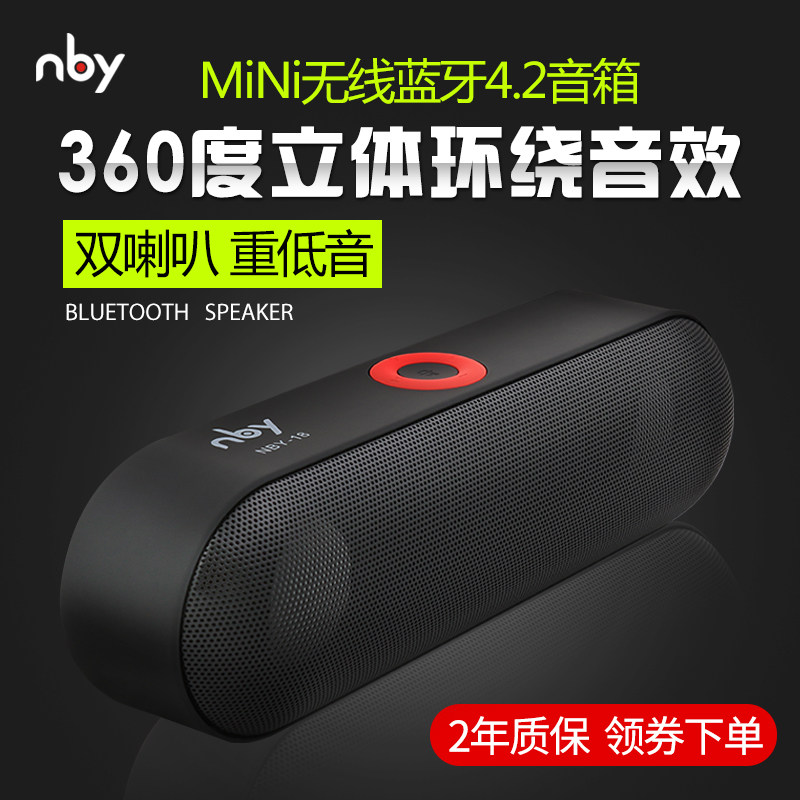 Nby18 wireless Bluetooth speaker mini 