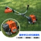 Chính hãng Husqvarna 543 hai thì chạy xăng máy cắt cỏ chổi cắt cỏ máy cắt cỏ gia đình
