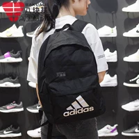 Adidas, ноутбук подходит для мужчин и женщин для школьников, уличный спортивный школьный рюкзак для путешествий, 2020