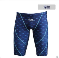 163-2 Deep Blue