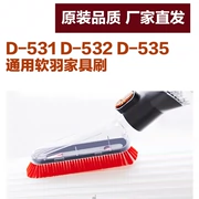 Phụ kiện máy hút bụi cho chó con D-531 D-535 D-535 Bàn chải lông mềm đa năng D531 D535 - Máy hút bụi