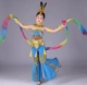 Tùy chỉnh 
            Giấc mơ của trẻ em Đôn Hoàng Khiêu vũ Trang phục khiêu vũ Feitian Hồi phục Pipa Khiêu vũ Chang'e Bay lên Mặt trăng Trang phục biểu diễn âm thanh rực rỡ và tuyệt vời cổ điển