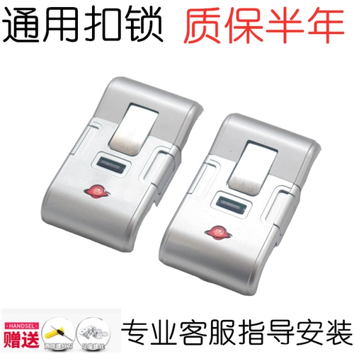 Чемодан, аксессуары, универсальный замок