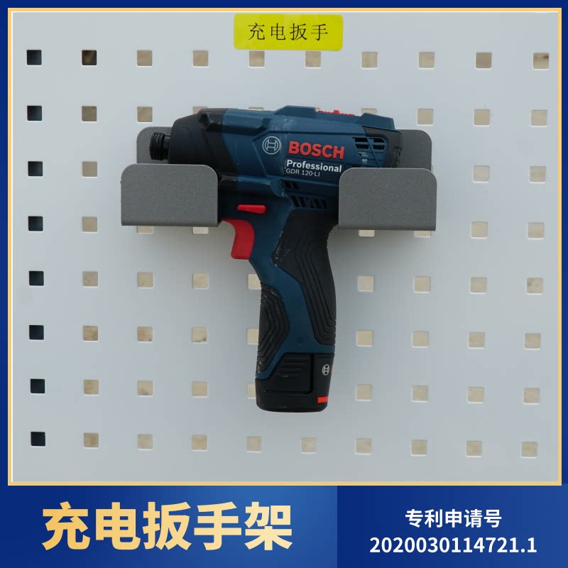 Купить Зарядка гаечный ключ полка стойка подключить туннель панель ...