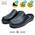 Giày hỗ trợ vòm, Dép Baotou thương hiệu Đài Loan Niutou dành cho nam, chỉnh sửa bàn chân bẹt, đau chân, phòng mổ nữ, chống trượt, nhanh khô Dép phòng thí nghiệm 