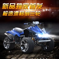 2017 mới đảo ngược ba vòng 150-250cc Zongshen nước lạnh xe máy đảo ngược xe máy ba bánh xe điện trẻ em 2 bánh