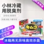 Nhật Bản nhập khẩu tủ lạnh khử mùi Kobayashi than hoạt tính để khử mùi hôi tủ lạnh 113g - Trang chủ dung dịch tẩy rửa không chạm 999