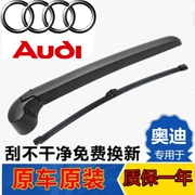 Lưỡi gạt nước phía sau Audi Q5 A1A3 a4 A6Q7 gạt nước phía sau Q3 lắp ráp cánh tay gạt nước nguyên bản - Gạt nước kiếng