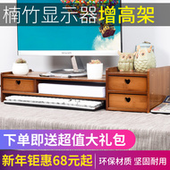 Máy tính để bàn bàn máy tính cơ sở tre gỗ rắn hỗ trợ văn phòng màn hình hiển thị ghế đệm bảng kệ khác