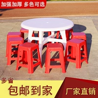 Пластиковые столы, стул, табурет комбинированный утолщенный барбекю пивные ночные рынок на пляже на базе открытых киосков.