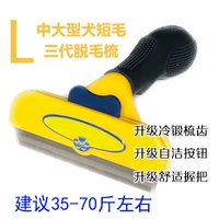 Три поколения желтой/средней большой собаки/короткие волосы 35-70 Catties -l