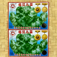 10 граммов детей в Линьцзяне, Sichuan 5 Packs