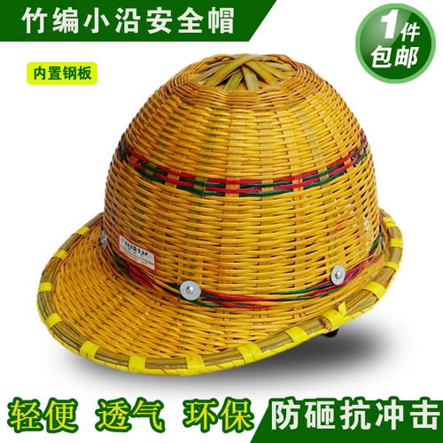 Летний шлем, дышащая солнцезащитная шляпа, кепка
