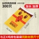 Очень информативная модель номер 8-300