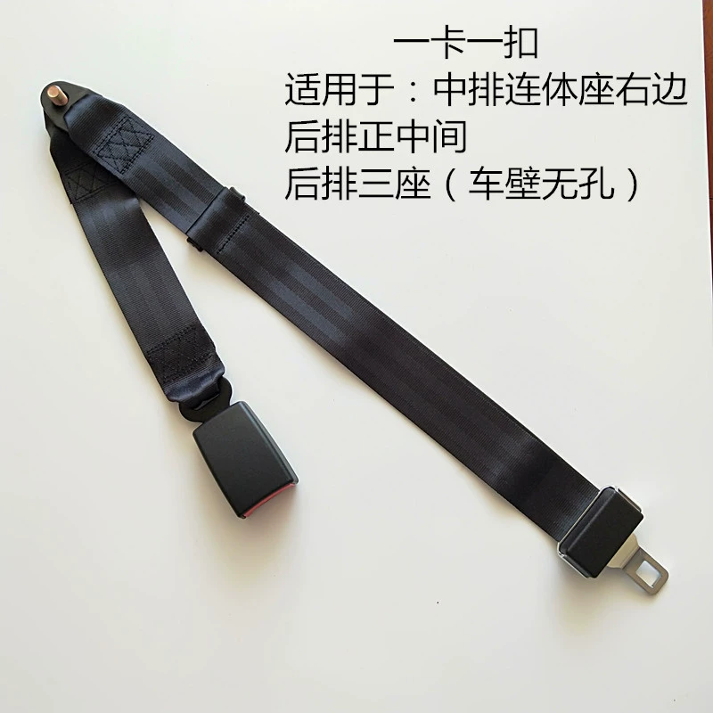 Thích hợp cho dây an toàn giữa và sau Wuling Zhiguang S 6376NF 6388NF 6389 6390 6400 bộ dây đai an toàn dây đai an toàn 
