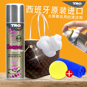 xi đánh giày dính quần áo	 Bọt Cleaner Leather Bag Leather Cleaning Dầu tẩy tế bào chết Giày da Chăm sóc khử trùng Chăm sóc cọ thể thao Đại lý chăm sóc - Nội thất / Chăm sóc da chai dưỡng áo da