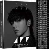 Huahuahua Chenyu New World Альбом Ying Aid Помощь постоянным плакатом.