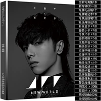 Huahuahua Chenyu New World Альбом Ying Aid Помощь постоянным плакатом.