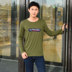 2017 dài tay t-shirt nam mùa thu Hàn Quốc phiên bản của kích thước lớn lỏng vòng cổ phần mỏng áo sơ mi giản dị cộng với phân bón để tăng đáy áo Áo phông dài