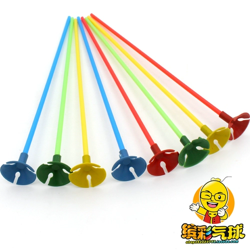 Bincai Balloon Decorative Stick Pole держатель держателя стержня, перетаскивающая обычная парочная труба Рекламный воздушный шар перетаскивания столбы 100 наборов