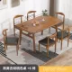 Bàn ăn ghế ăn bàn giả gỗ nguyên khối kết hợp căn hộ nhỏ hình chữ nhật phong cách Bắc Âu đơn giản nhà hàng cà phê hiện đại