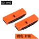 SD1409 (Orange) 1 пара