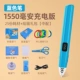 Можно взимать плату [Blue Pen] 25 копий расходных материалов ｜ подарочный пакет