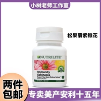 Подлинный американский Americ Amway Songguu Jianxin Film New Tulley Purple Cone Концентрированные таблетки увеличивают yi бесплатные таблетки 120