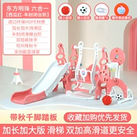 Увеличить восточную жемчужную шесть