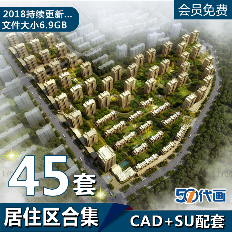 T1956小区SU平面CAD图建筑配套方案居住区规划设计案例文案...-1