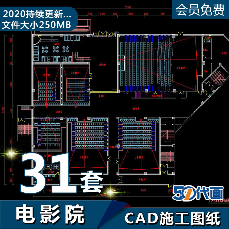 T191电影院CAD施工图纸影厅平面图布局图方案效果图建筑设...-1