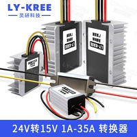 LY-KREE Блок питания, модуль, 24v, 15v, 3A, A5, 5A, A10, 10A, A20, 20A, 300W