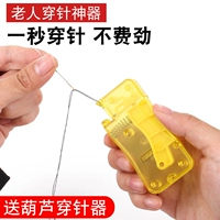 3 Быстрое проникновение (отправить 16 стальных игл) на отправку тыкв и учеников