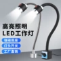đèn pin siêu sáng xiaomi Đèn LED Máy Công Cụ Làm Việc Ánh Sáng Nam Châm Mạnh Đế 24V Từ Tiện Làm Việc Đèn Máy Móc CNC Chiếu Sáng Công Nghiệp Siêu Sáng đèn pin cầm tay