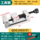 Tool Steel 6 -INCH QGG150