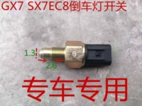 Применимо к Global Eagle GX7 British SX7 EC8 EC8 Switch Direct Light Switch Direwn Open