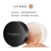 Loose Powder mật ong phấn trang điểm bột kiểm soát dầu không thấm nước giữ ẩm kéo dài che khuyết điểm sinh viên giá cả phải chăng tốt đêm phồng bột lỏng - Quyền lực phấn phủ cho da dầu mụn Quyền lực