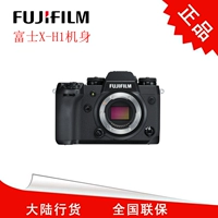 Fuji (FUJIFILM) X-H1 đen vi động cơ duy nhất cơ thể 24,3 triệu điểm ảnh năm trục chống rung máy ảnh instax mini 11