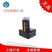 Sony máy quay EX1R EX3 EX160 EX260 EX280 Pin Fangxiang Bo Rui GS-60 - Phụ kiện VideoCam