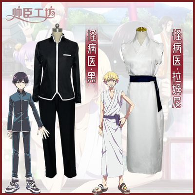 taobao agent Japanese set, uniform, cosplay