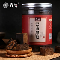 Янхен Аутентичный юннань коричневый сахарный блок 500 г менструального материнского сахарного тростника сахарного тростни