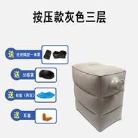 Одиночный нажатие надувной серой тройной накладки для ног