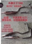 Ống xả giảm thanh Storm Prince Lifan LF150-11/14 Qianjiang QJ150-3A/3B/LX150-6B cổ pô xe máy