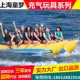 Два -рост 10 -Seater Banana Boat (утолщен)