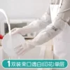 Товары от 兰兰2026