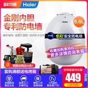 Haier Haier ES6.6U (W) nhà bếp kho báu nhỏ 6,6 lít nước lưu trữ nhà bếp nước nóng kho báu
