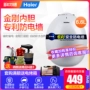 Haier Haier ES6.6U (W) nhà bếp kho báu nhỏ 6,6 lít nước lưu trữ nhà bếp nước nóng kho báu máy nước nóng trực tiếp ariston
